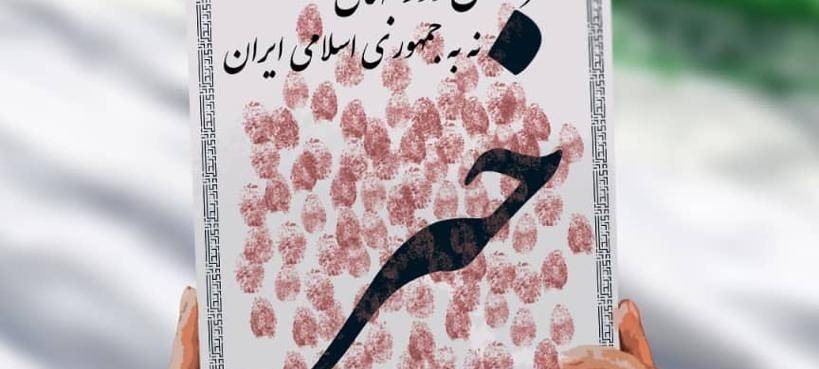 Trauermarsch durch Essen - Proteste gegen das Regime im Iran