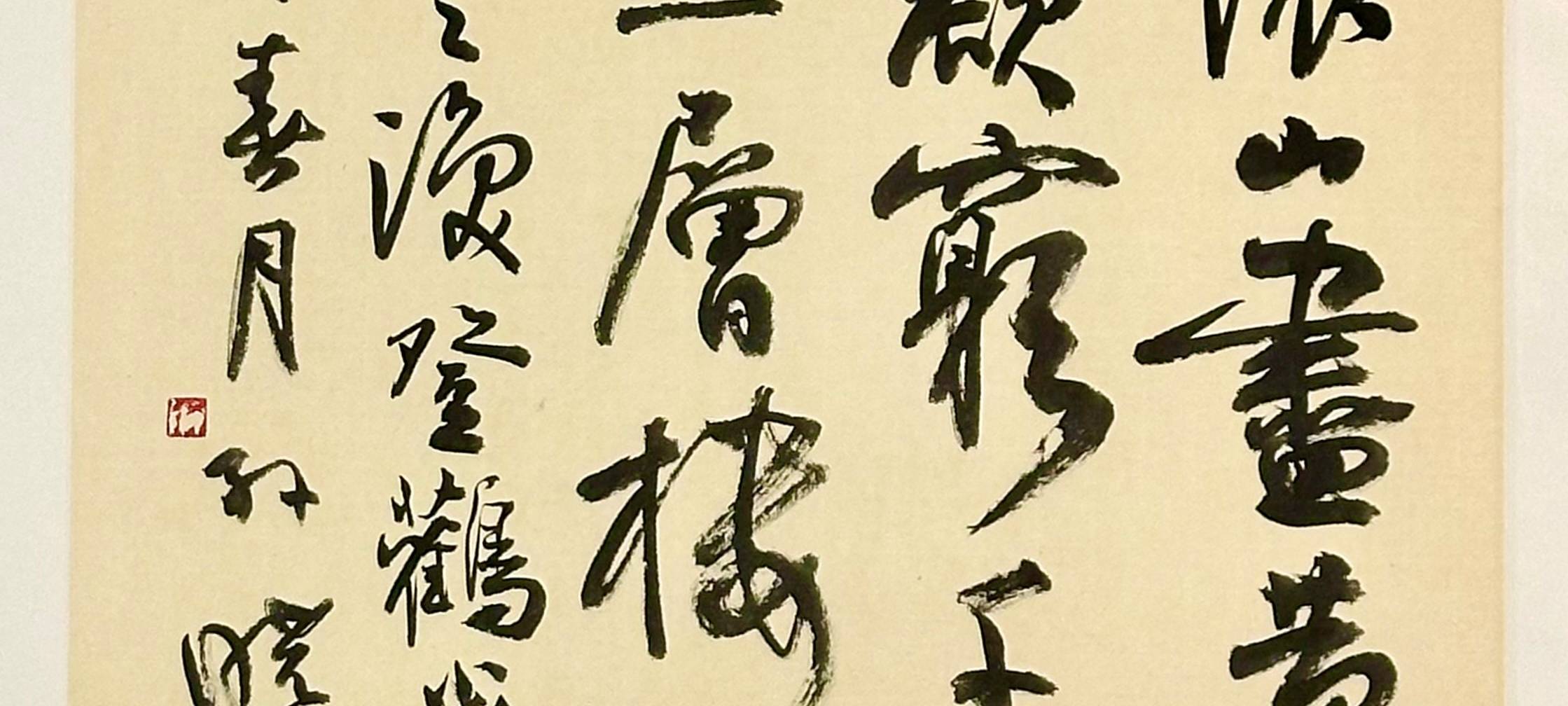 China feiert Chor aus Essen