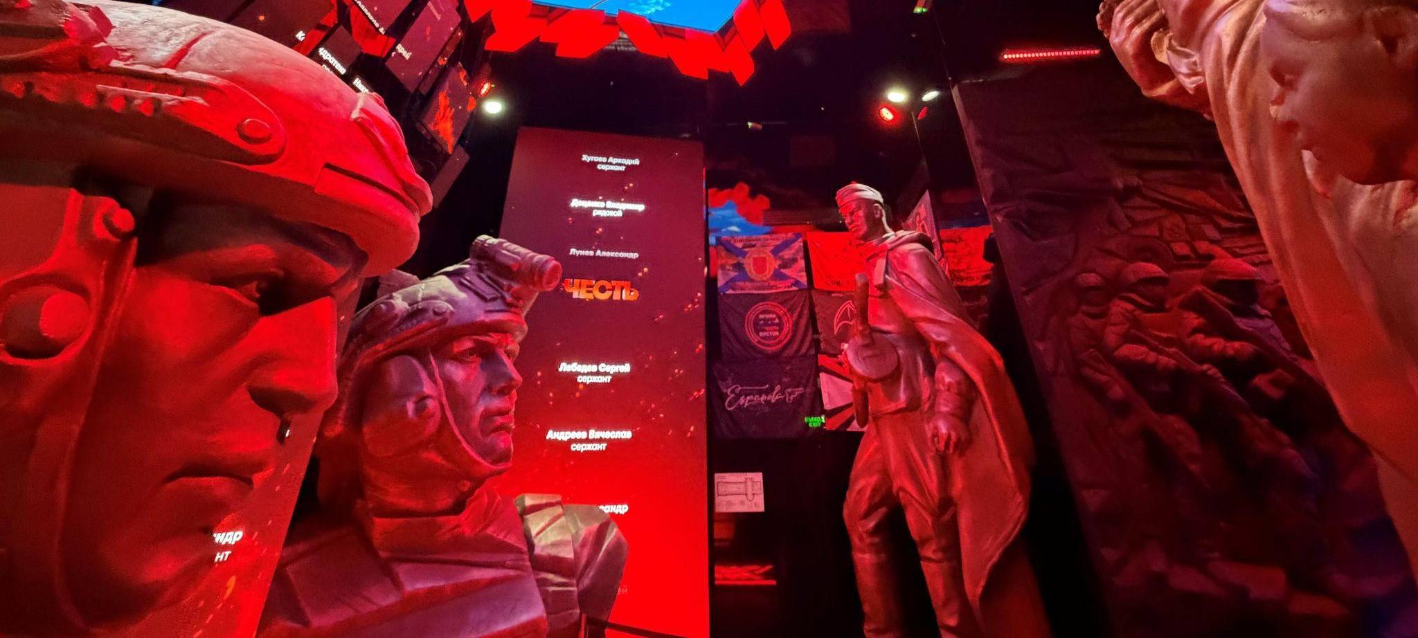 Kriegsmuseum in Moskau